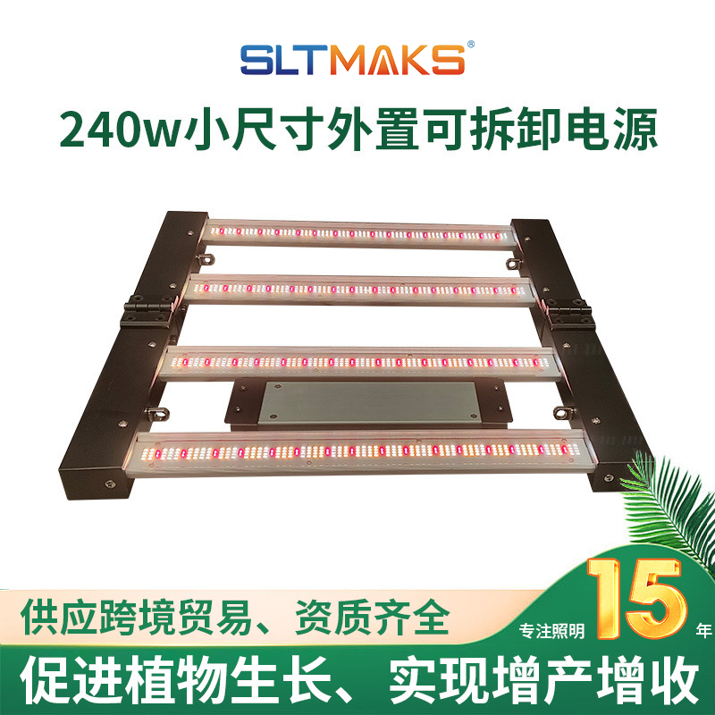 佛山植物灯